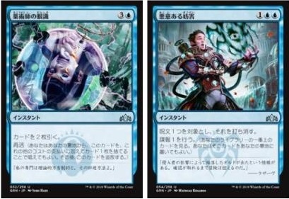 BIGs 簗瀬要 カナメの新スタンダード Check it out！【BIGWEB | MTG